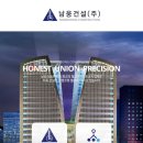 (주)태라건설 이미지