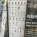 불광역 대화하기 좋은 카페 커피디지COFFEEDZ☕️솔직후기