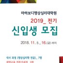 위덕대학교 불교대학원 이미지