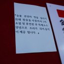 두남자의 술집 | 안주가 맛있는 기장야장술집 [두남자의불맛] 솔직 후기