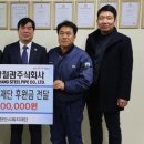 동양철관주식회사 이미지