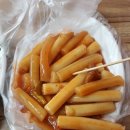 분식클라쓰 - 서구 청라에메랄드로102번길 8 | 분식클라쓰