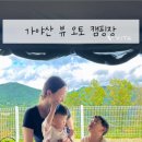 비에이치씨(합천가야점)