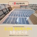 온산읍행정복지센터 | 울산 필름난방 울주군 온산읍 행정복지센터