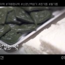 청천방앗간 이미지