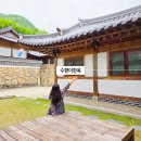 행복한우리집펜션 | 양평 독채 펜션 추천 한옥 애견 가능한 양평 감성 숙소 항아리바베큐