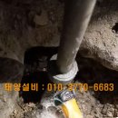 태양설비공사 이미지