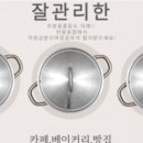 만물종합전자 이미지