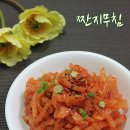 짠지 Daum카페