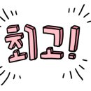 오레시피동두천