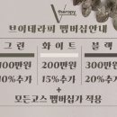 브이아로마테라피 이미지
