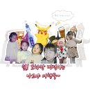 스시무사 | 3박 4일 나고야 여행 1일차 (메이테츠 백화점/ 쿠라스시 나고야 사카에점/ 히사야 오도리공원/ 선샤인...