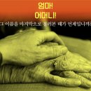 母子像(모자상) | <세상에서 가장 아름다운 이름, 어머니>_독서 초록