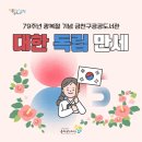 가산작은도서관 이미지