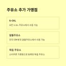 하나로주유소 티스토리
