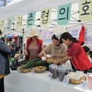 동헌유통