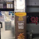 치킨더비수원법원점 | 광교치킨 영통치킨 영통술집 &lt;퐁닭&gt; 솔직후기