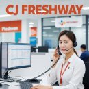 씨제이프레시웨이주식회사 이미지