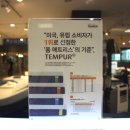 스위스마을109동 | 대구수입매트리스 정품 OK혼수백화점 3층 구입후기