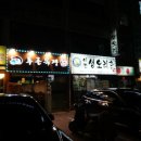 다혜-목장 이미지