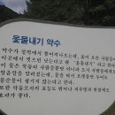 북동리 이미지
