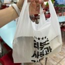 인천 구월동 CGV 맛집 - 완판 닭강정 포장 후기
