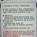 [학점은행제] 가족상담 및 가족치료 이미지