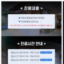 맨앤우먼비뇨의학과의원 이미지