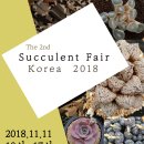 고운다육 - 중구 남북로87번길 82 | 고운다육