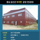 금산3리마을회관 이미지