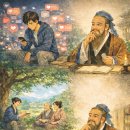 중궁원리 | 공자의 논어(3/7): 인(仁) - 정의되지 않는 핵심