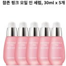 (주)참존