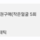 유에보에스테틱