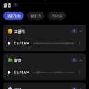삼성동-2 | 여성 코골이무호흡 줄이는법 삼성동한의원 2회차 방문후기