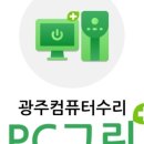 좋은컴퓨터 네이버블로그
