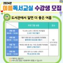 마산합포도서관 이미지