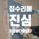 예든아이어린이집 이미지