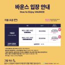 아이와키즈카페