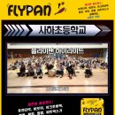 사하초등학교 이미지