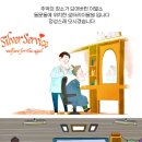 로타리이용원