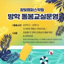 참빛케어 이미지