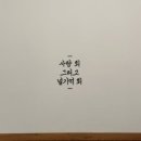 돼지수산 - 옹진군 영흥로 109-4 | 돼지수산