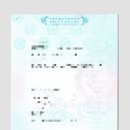 비채 행정사사무소 이미지