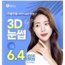 미케이의원 이미지