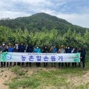 영덕군 물관리사업소 이미지