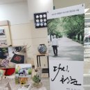 강정보여울협동조합 이미지