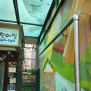 창의어린이집 이미지