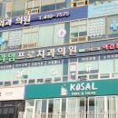 라임프로치과의원 이미지