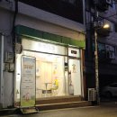 봉천역 디저트 카페 꾸덕제과 후기