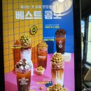 컴포즈커피계